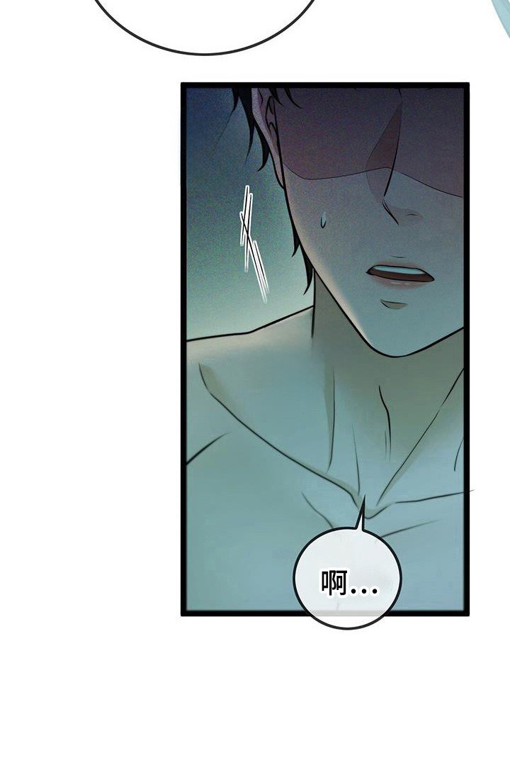 第92章：害怕什么