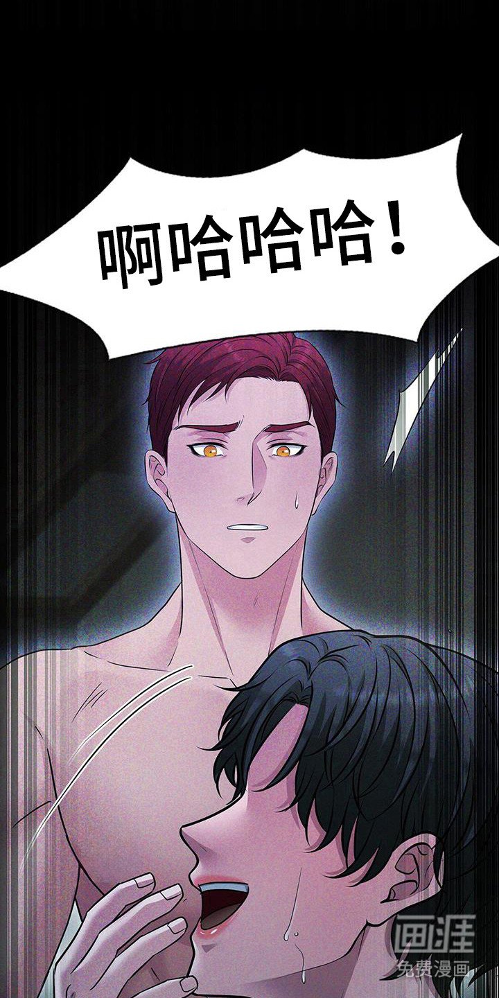 第93章：请求原谅