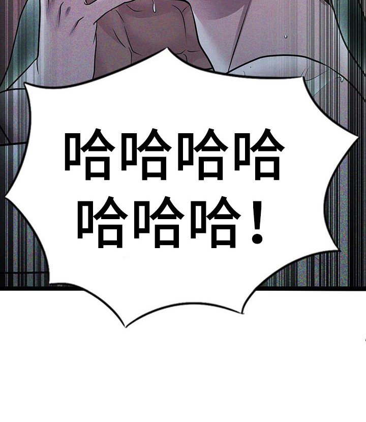 第93章：请求原谅