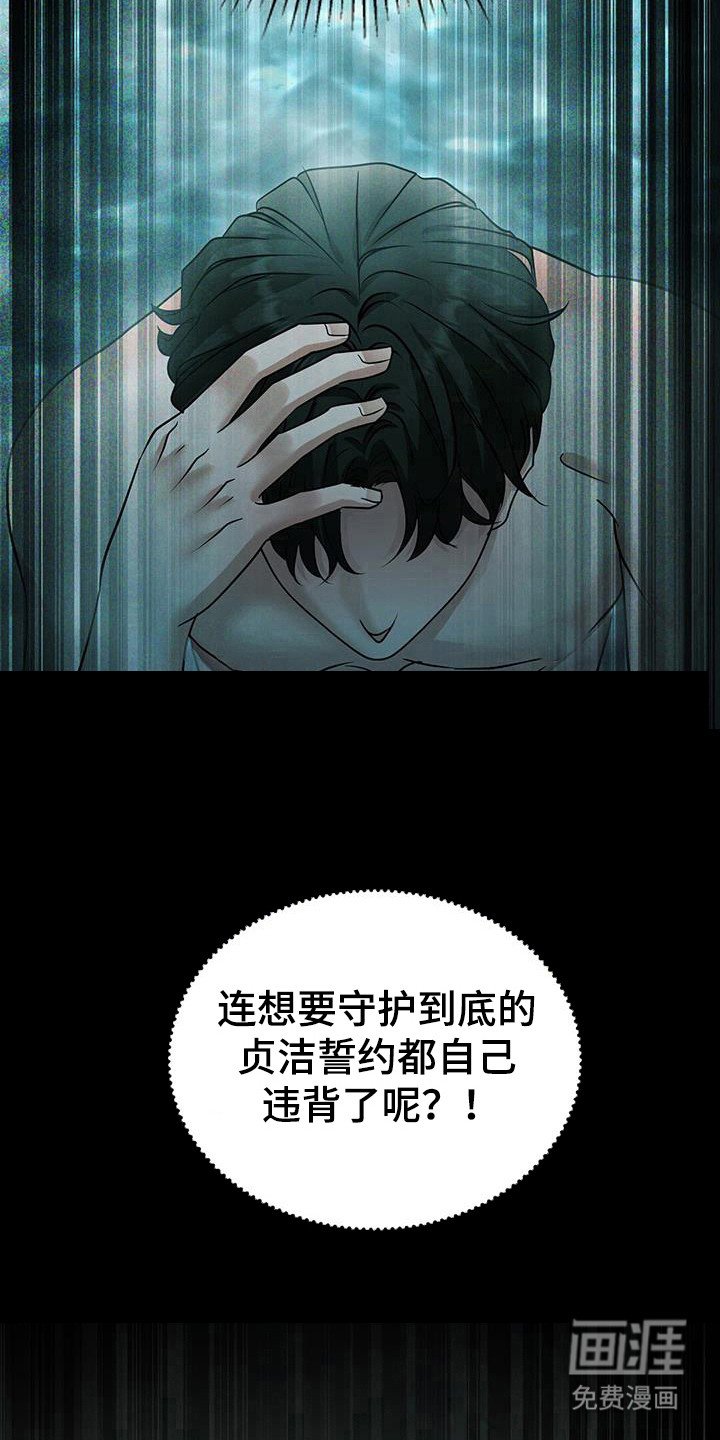 第93章：请求原谅