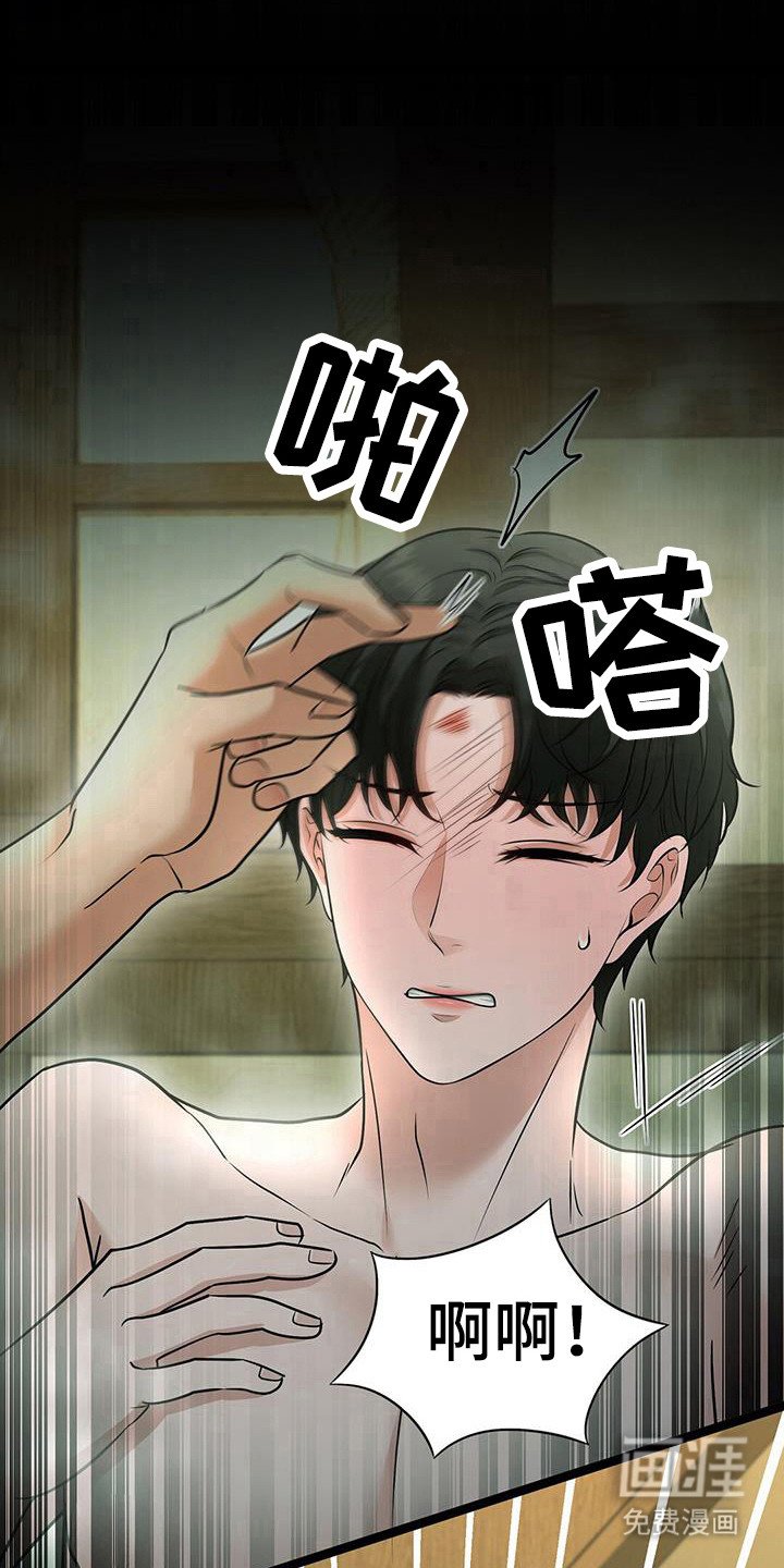 第93章：请求原谅