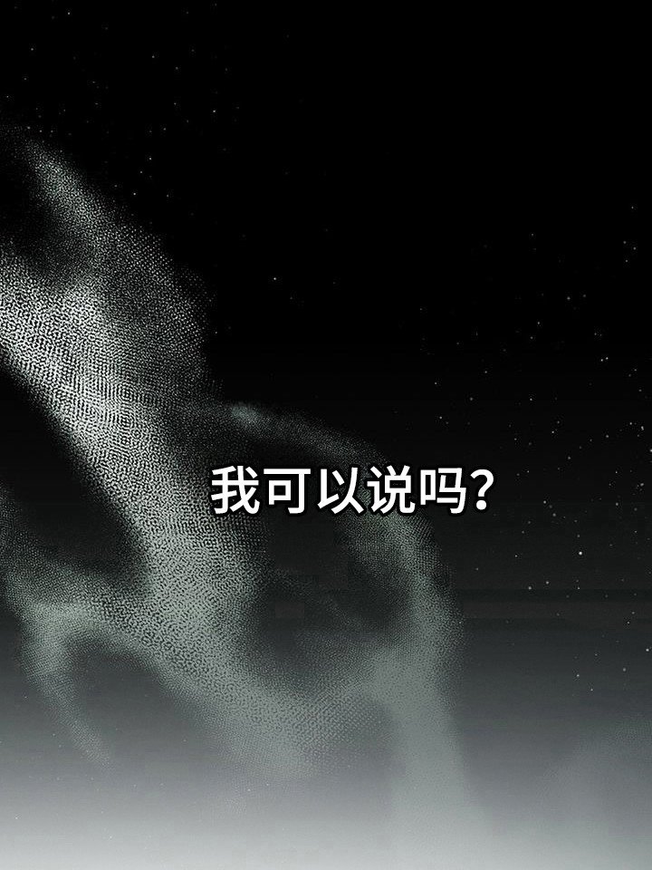 第93章：请求原谅