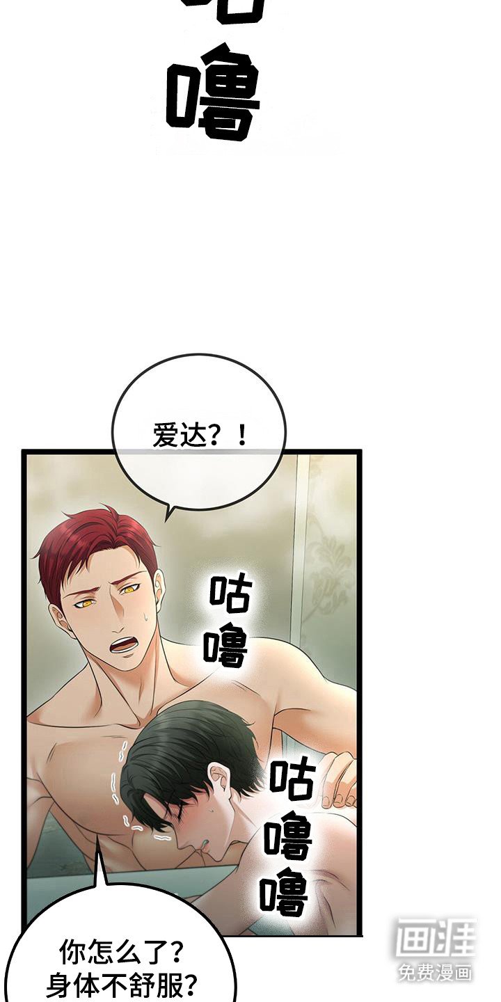 第94章：不知羞耻