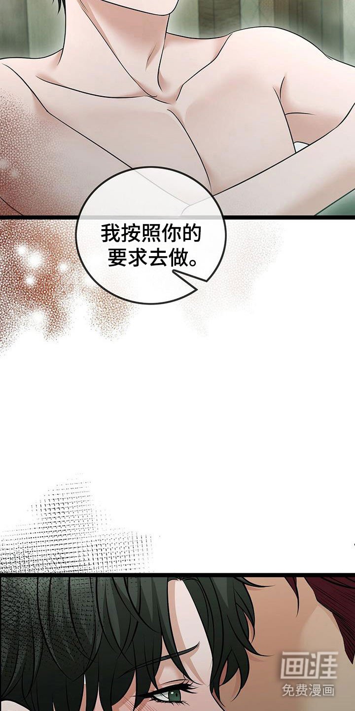 第95章：保护你