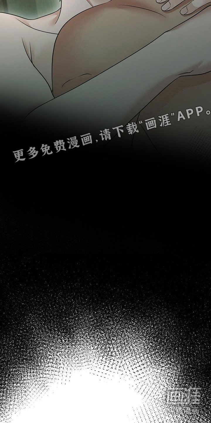 第95章：保护你