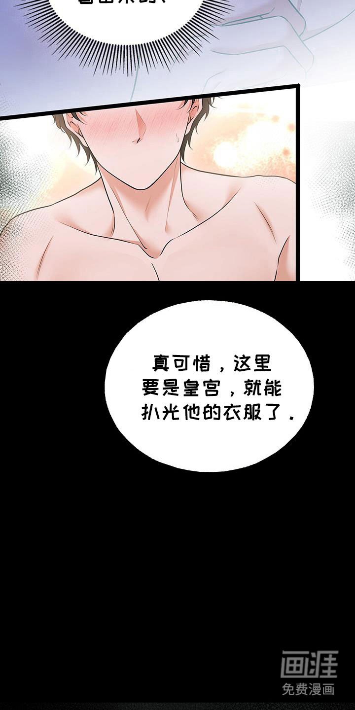 第95章：保护你