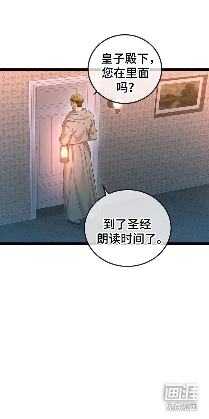 第96章：朗读时间