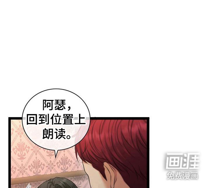 第96章：朗读时间