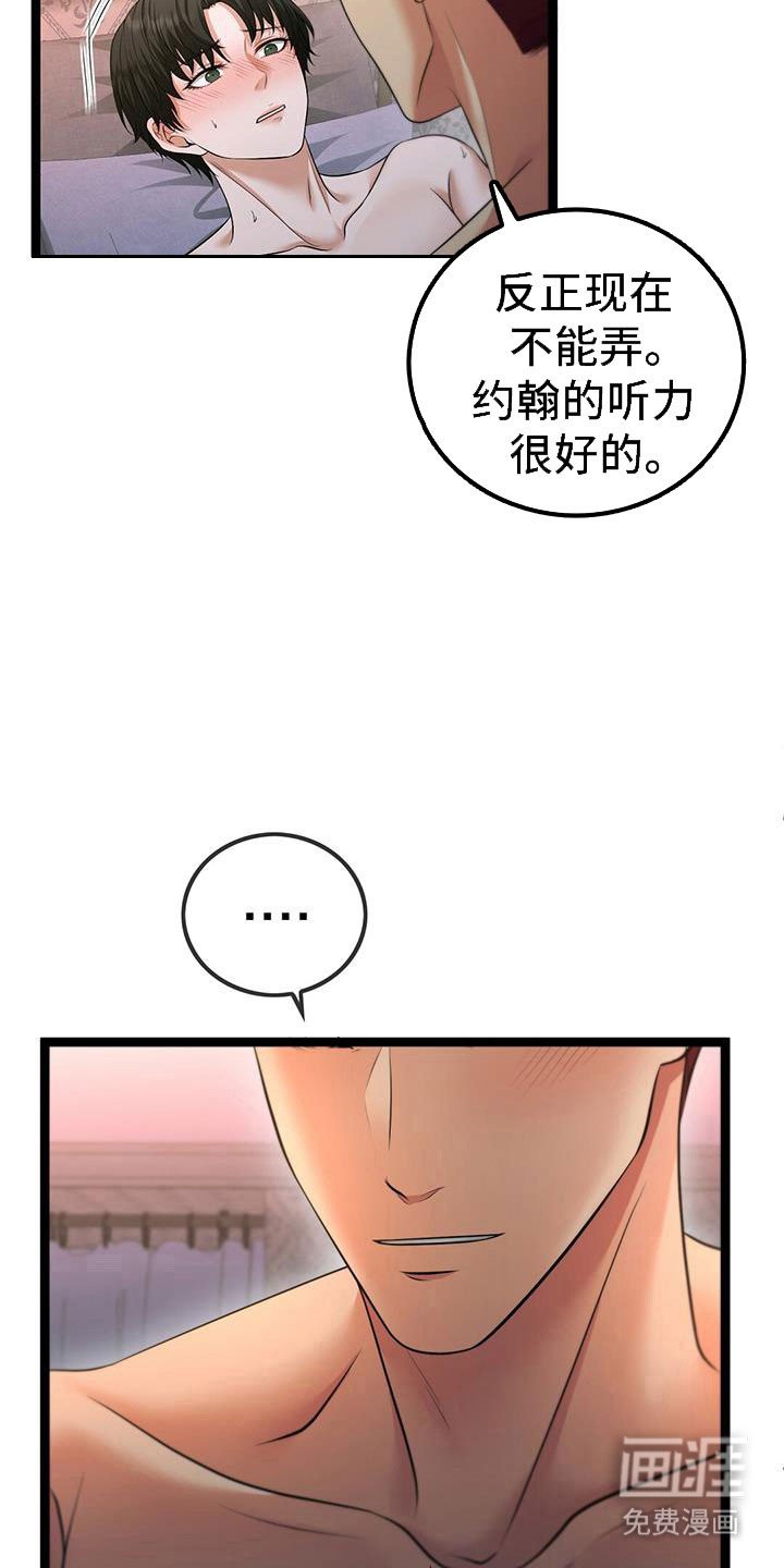 第96章：朗读时间