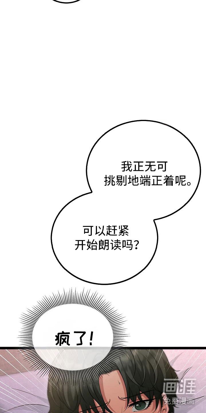 第96章：朗读时间