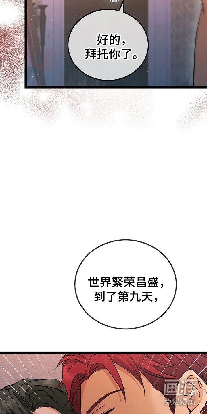第96章：朗读时间