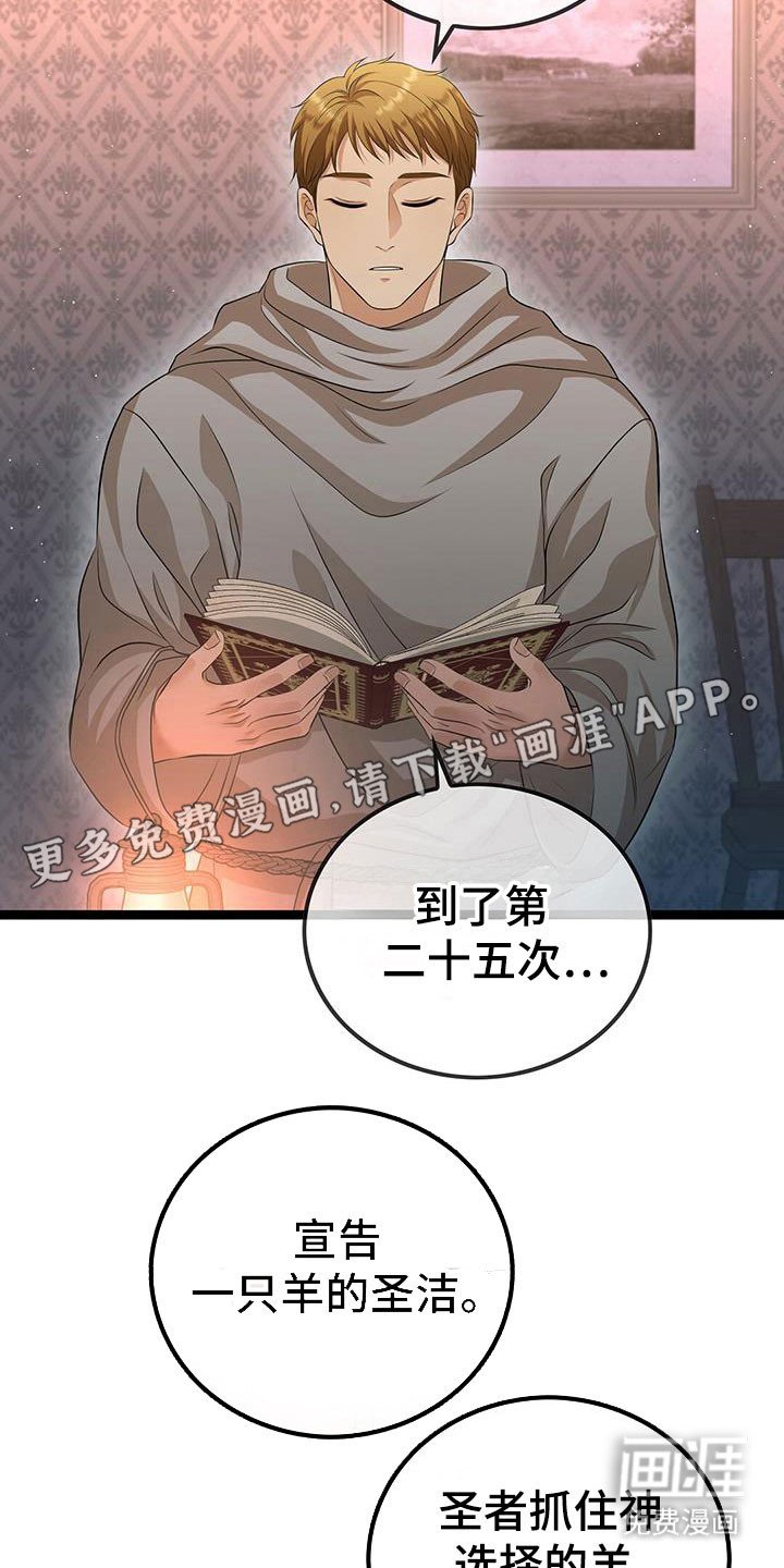第96章：朗读时间
