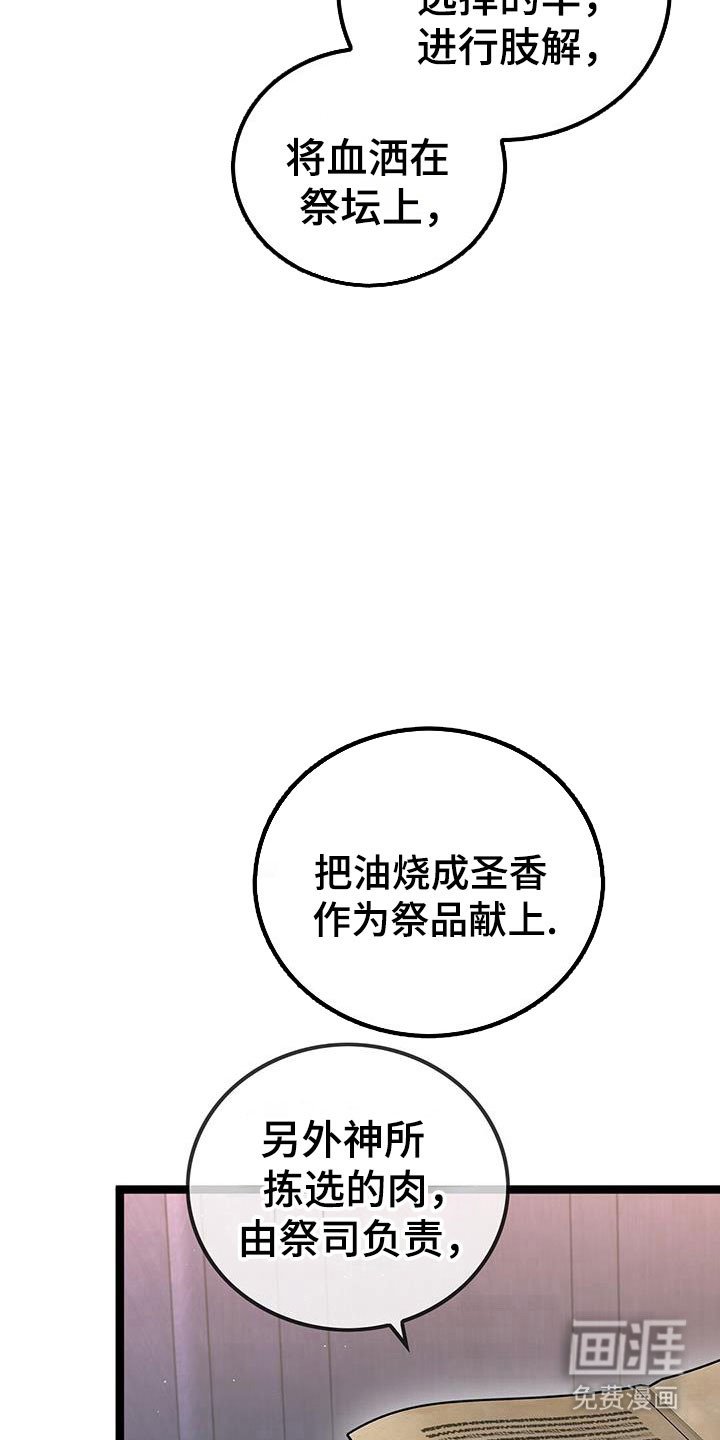 第96章：朗读时间