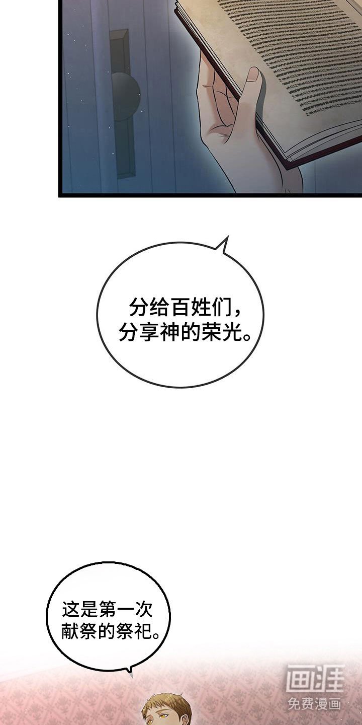 第96章：朗读时间