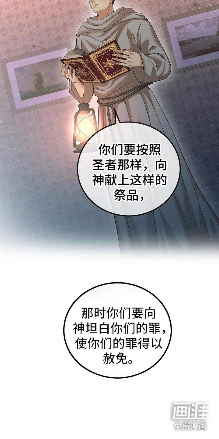 第96章：朗读时间