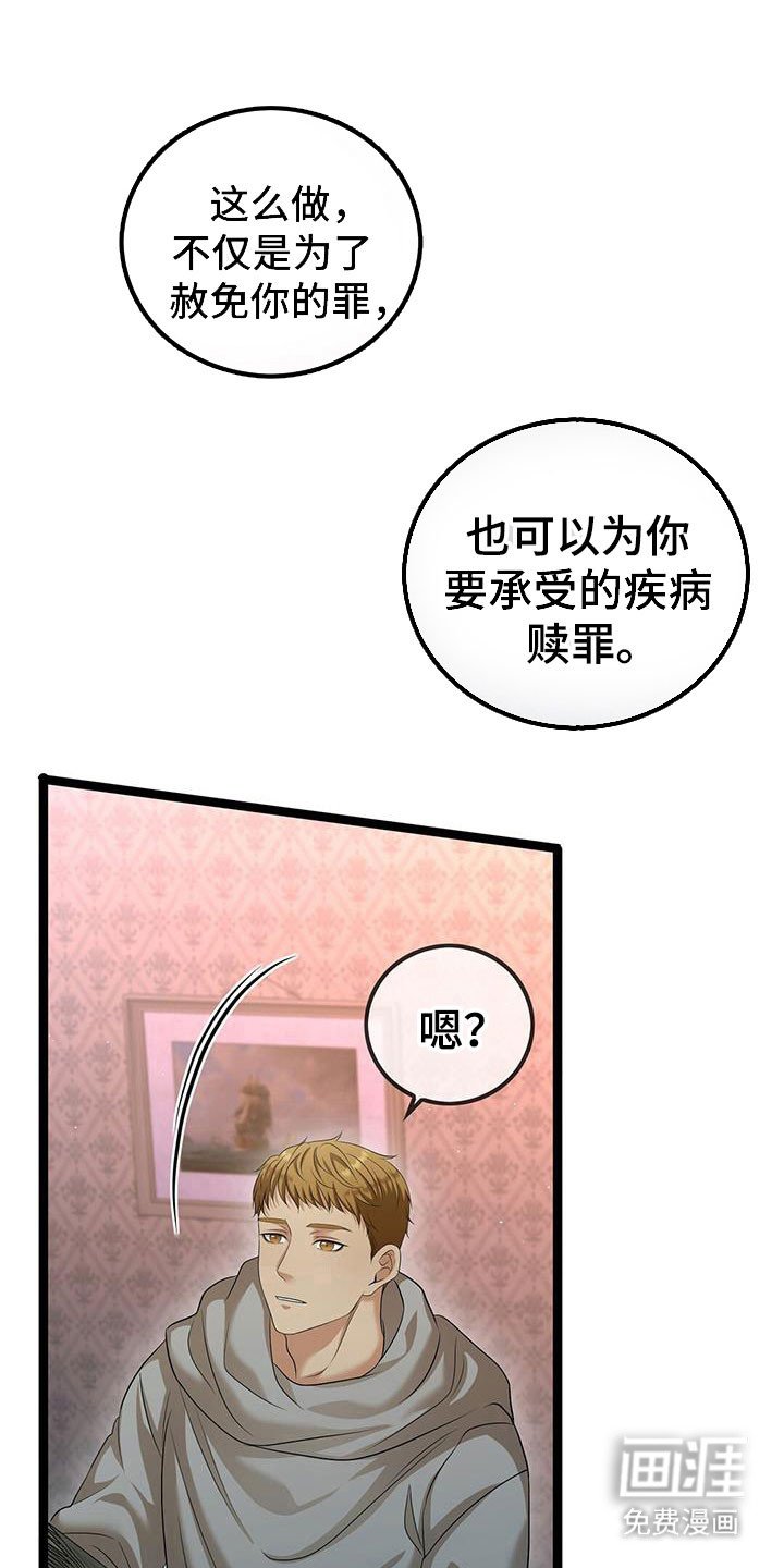 第96章：朗读时间