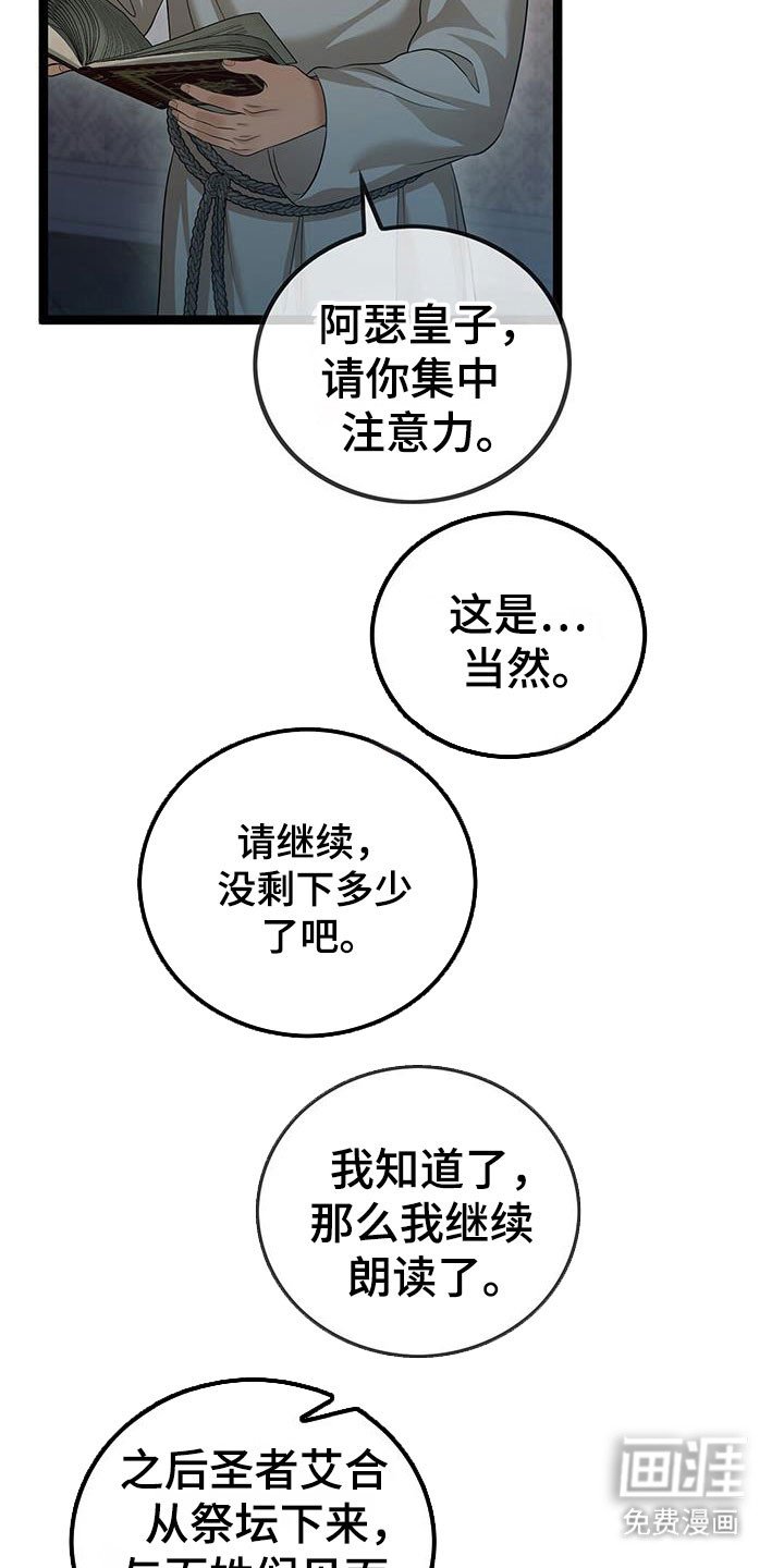 第96章：朗读时间
