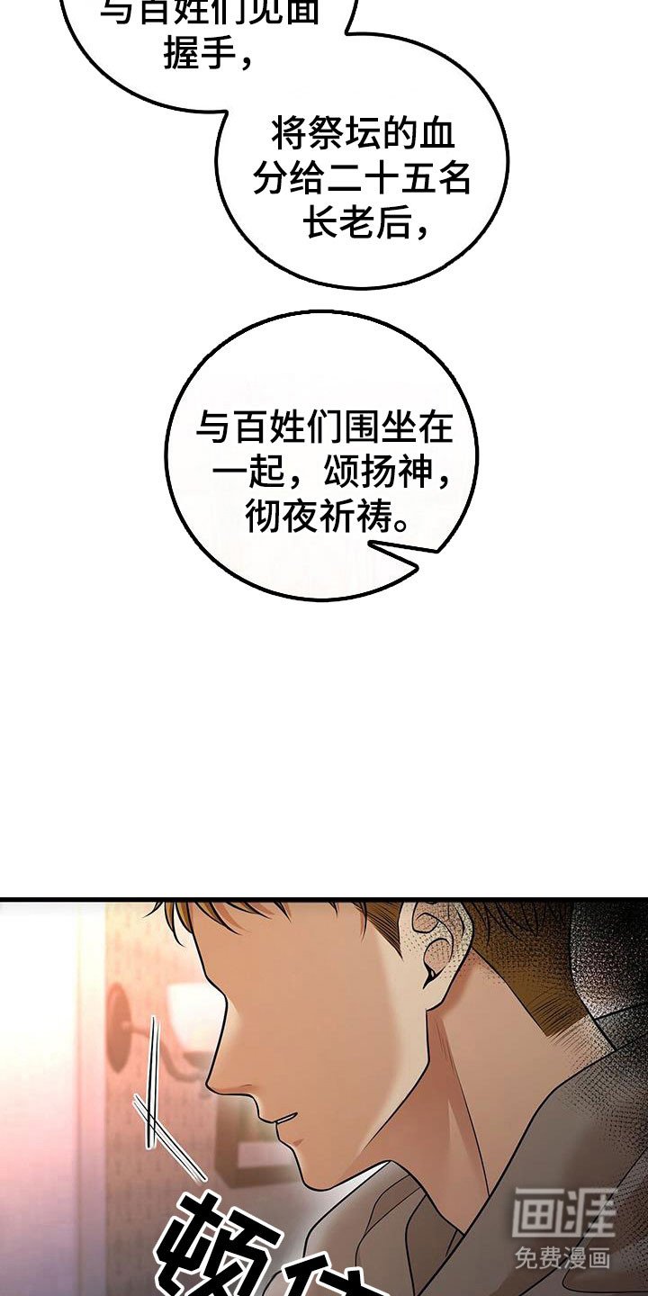第96章：朗读时间