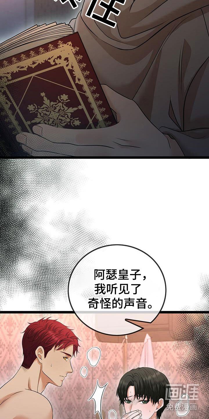第96章：朗读时间