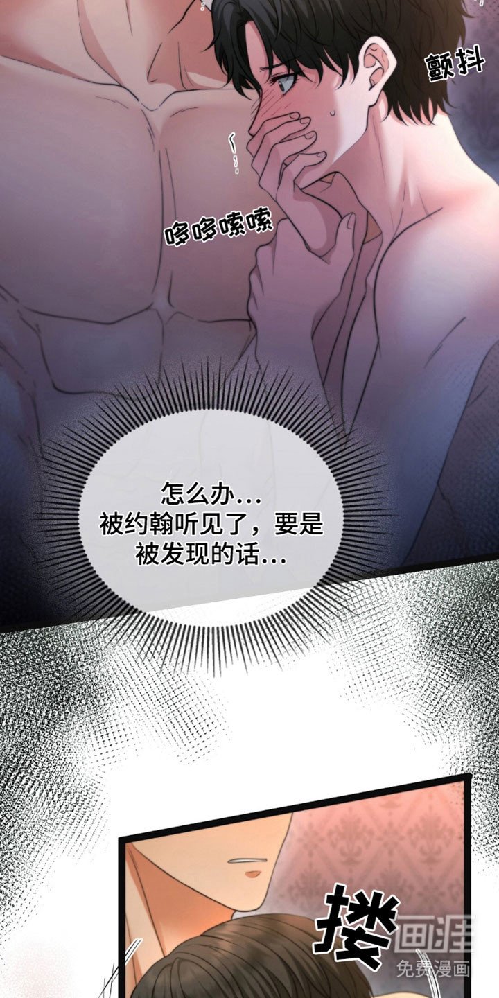 第97章：吃醋