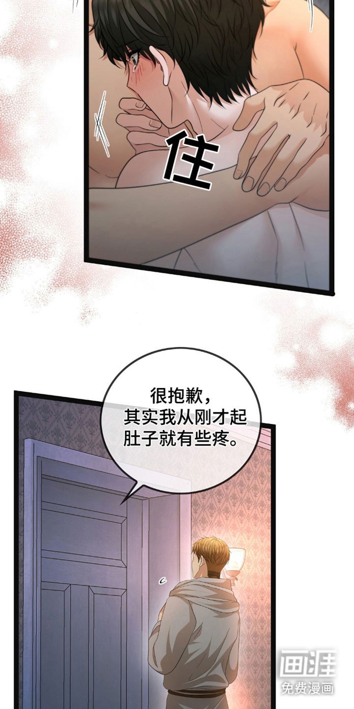 第97章：吃醋