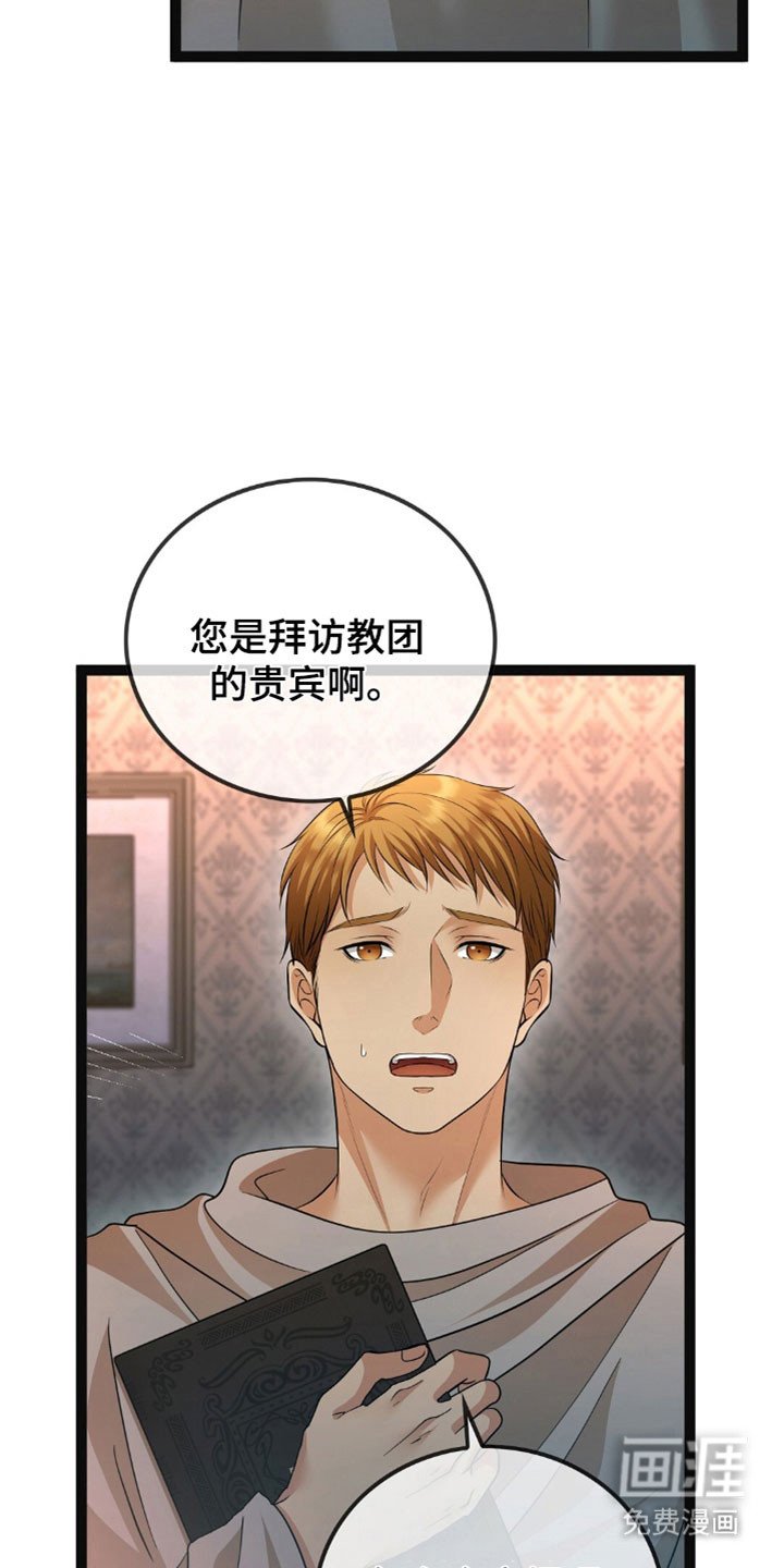 第97章：吃醋