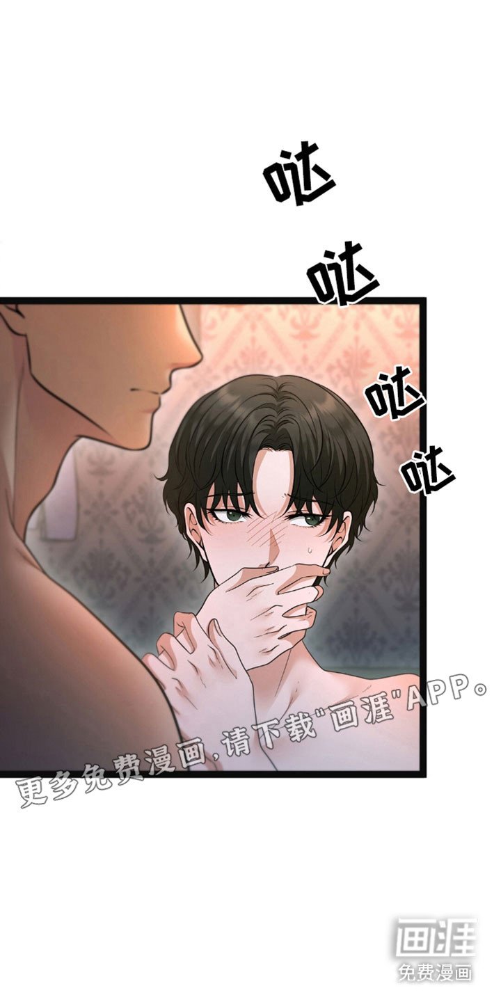 第97章：吃醋