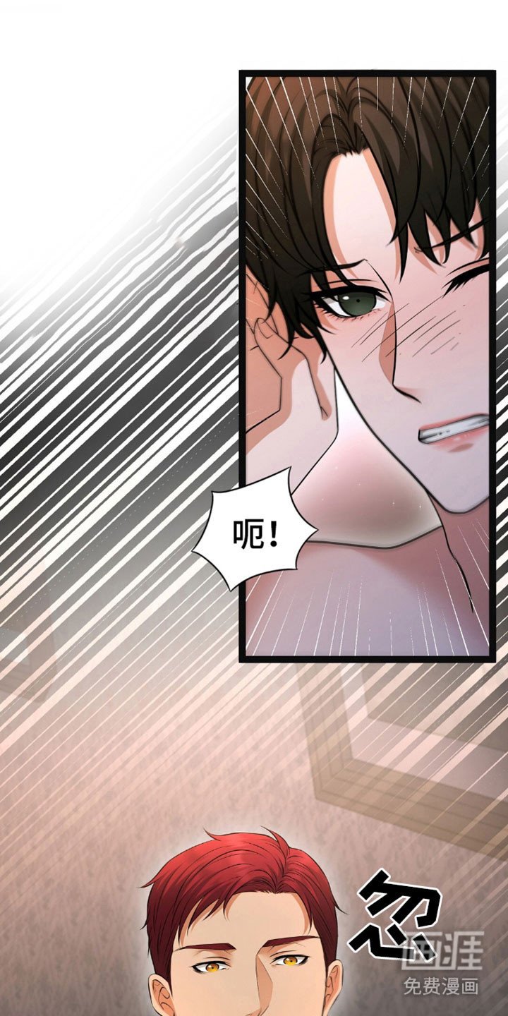 第97章：吃醋