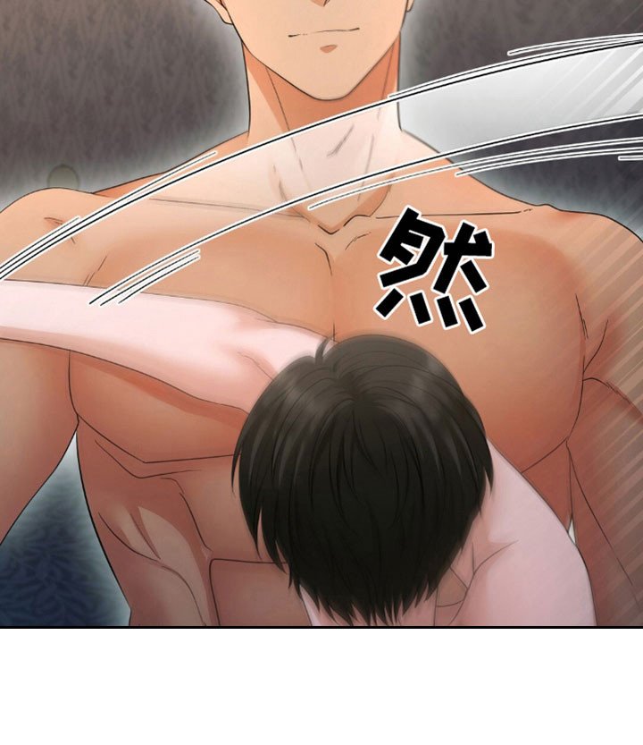 第97章：吃醋