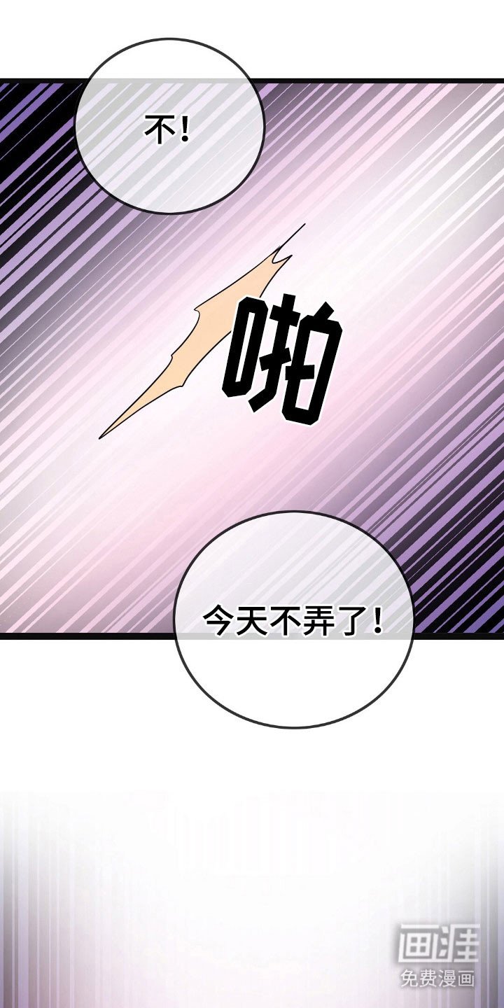 第97章：吃醋