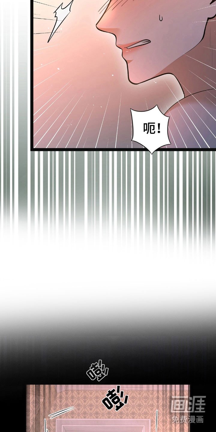 第98章：暗中的眼（第一季完结）