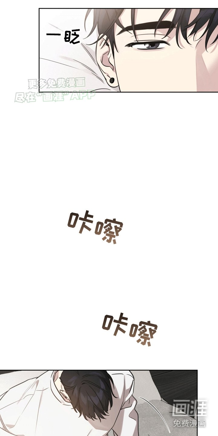 第1章：酒吧见面