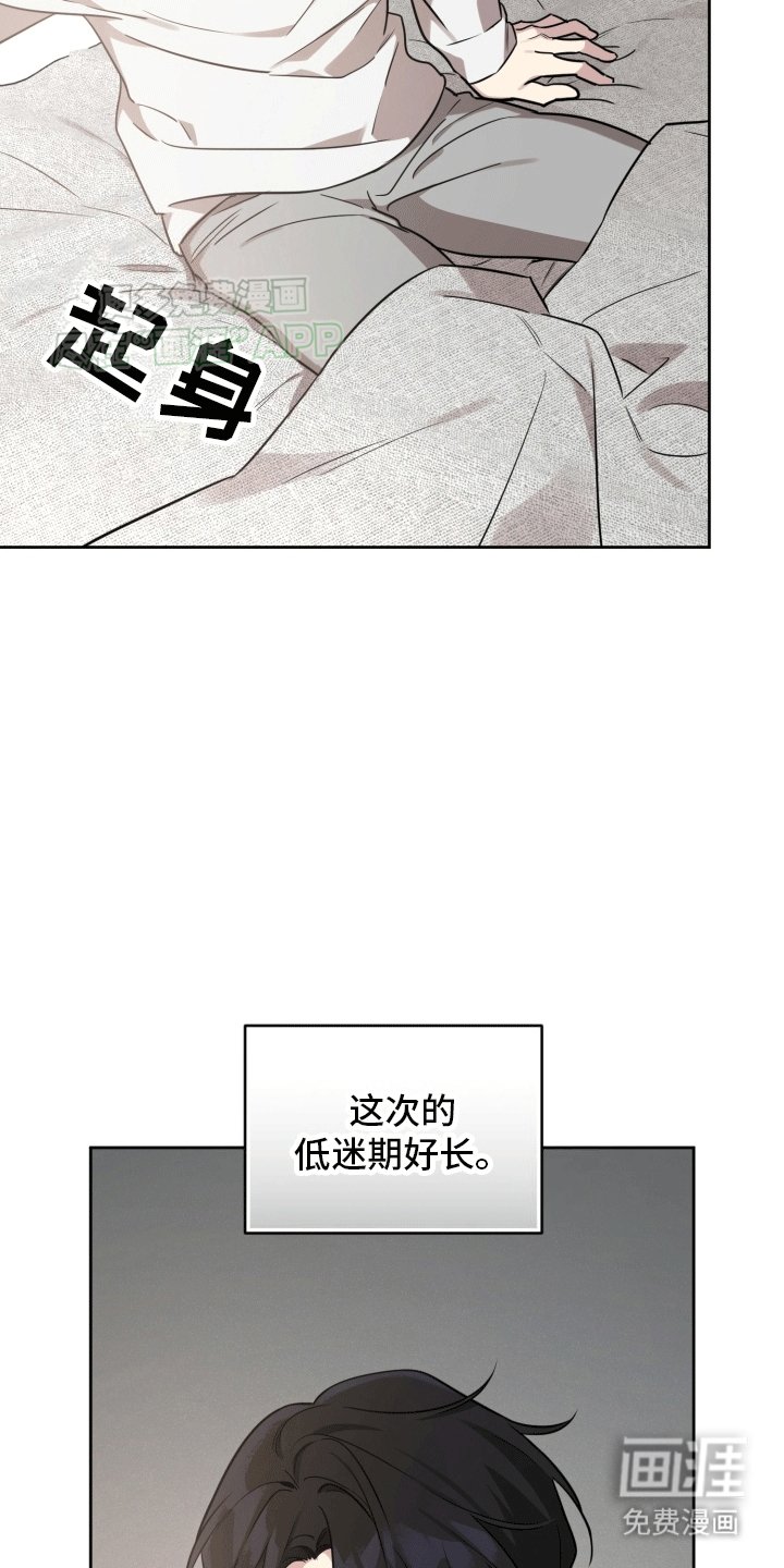 第1章：酒吧见面