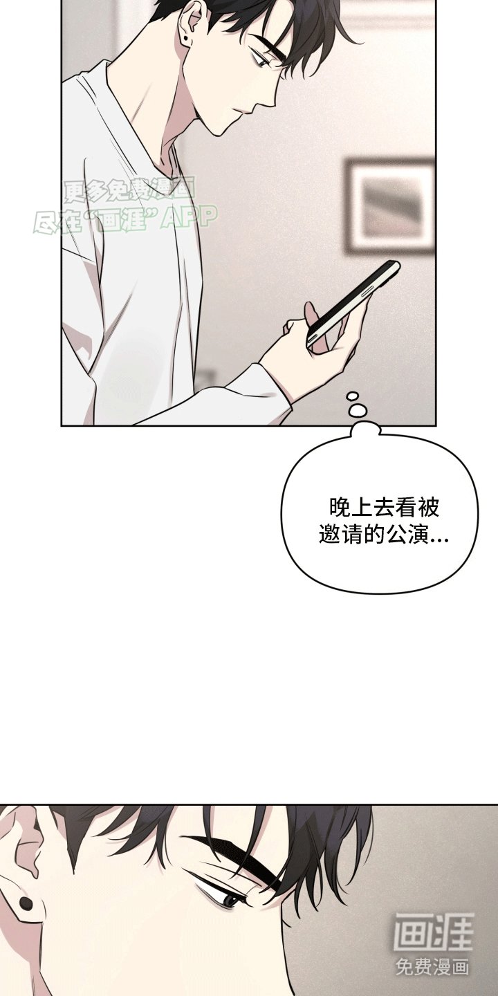 第1章：酒吧见面