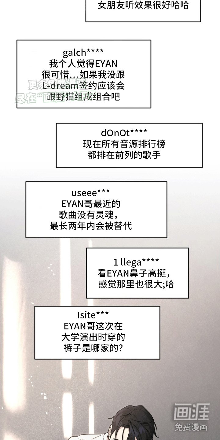第1章：酒吧见面