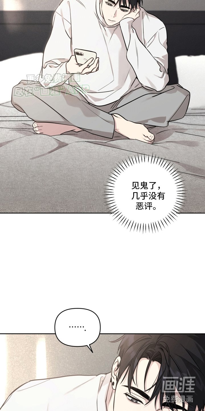 第1章：酒吧见面