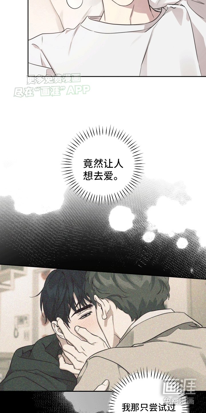 第1章：酒吧见面