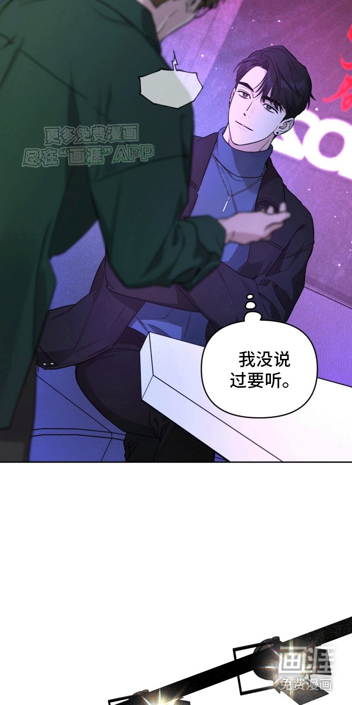 第1章：酒吧见面