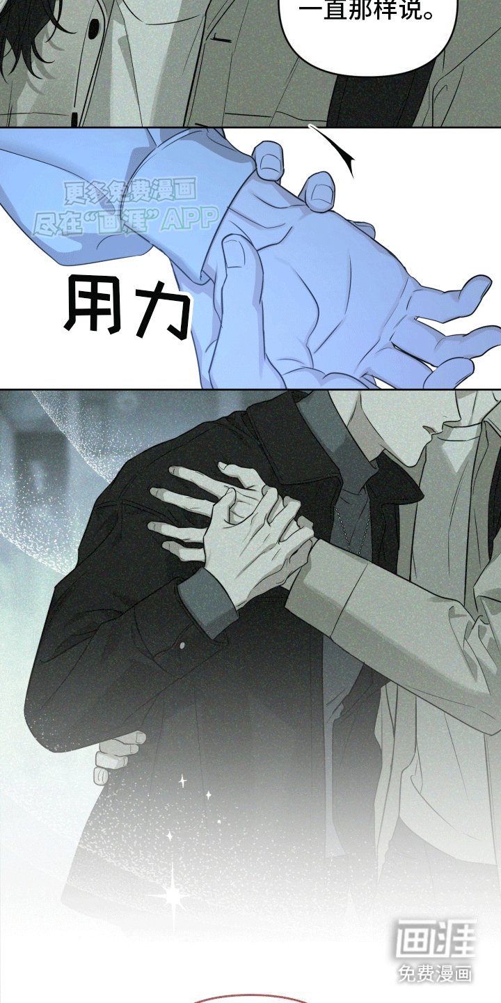 第10章：节目准备
