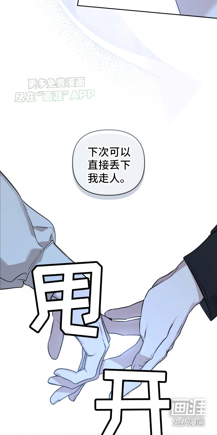 第10章：节目准备