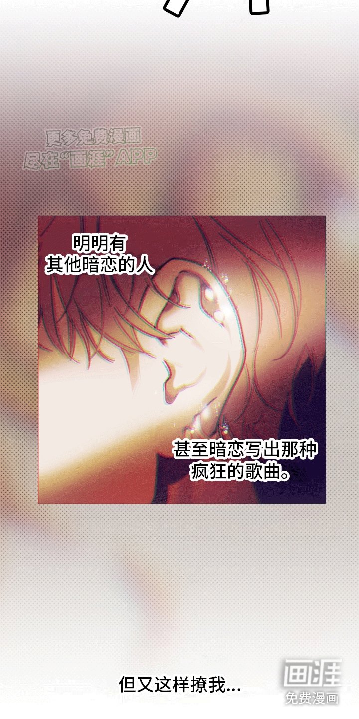 第10章：节目准备