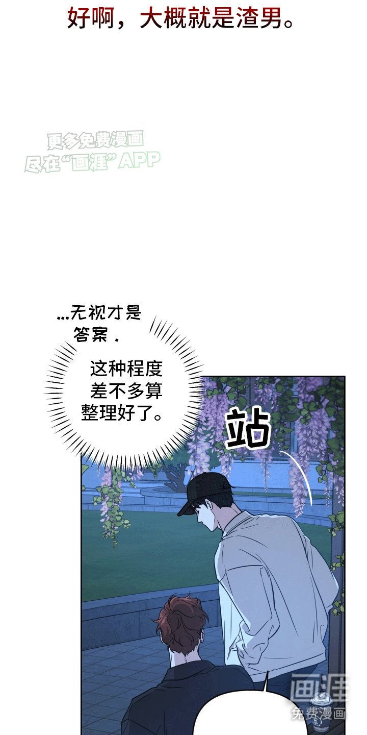 第10章：节目准备