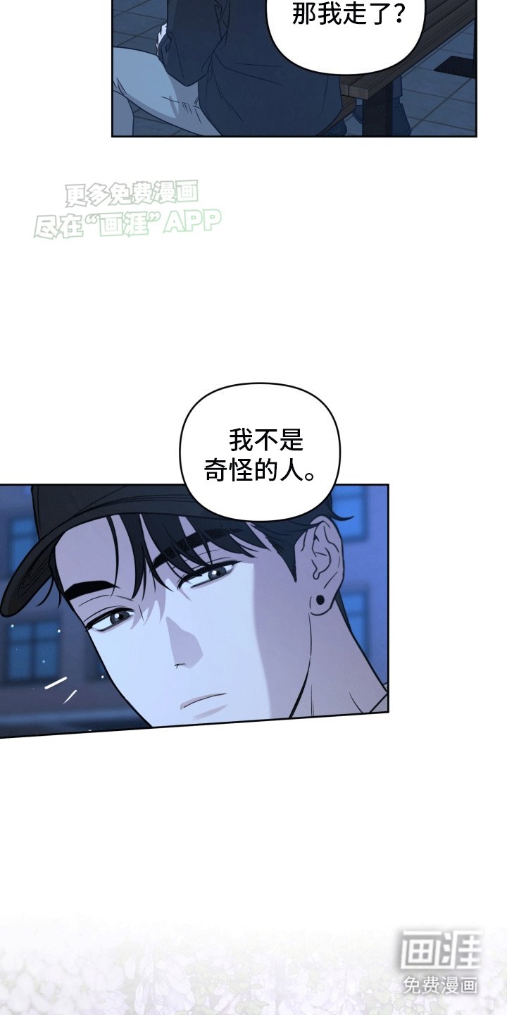 第10章：节目准备