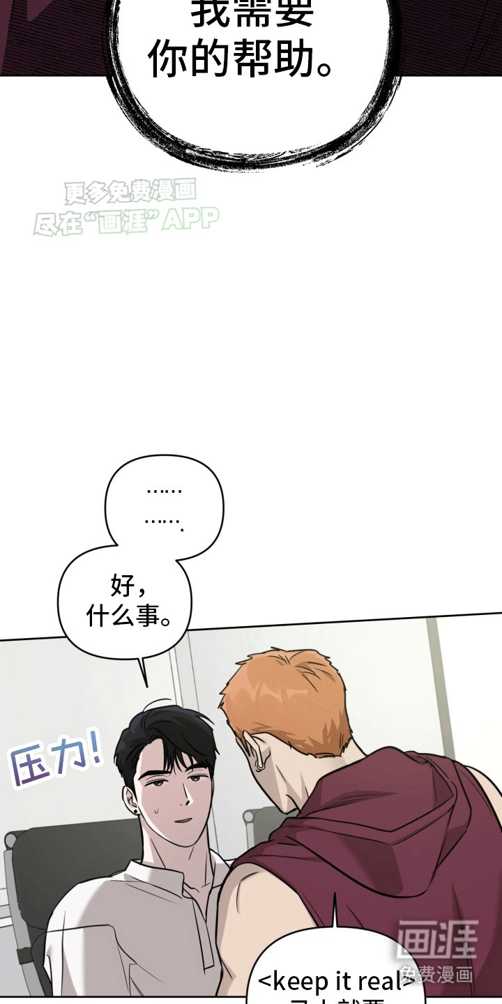 第10章：节目准备