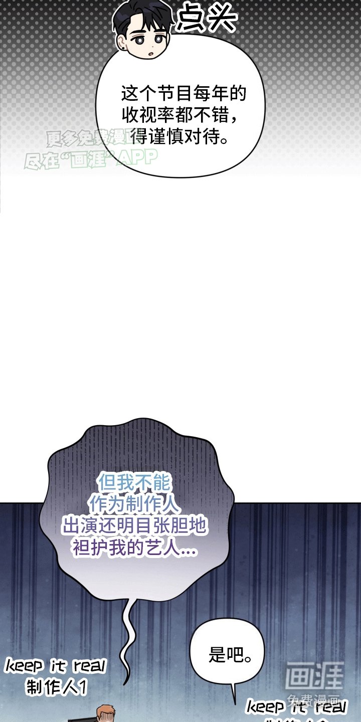 第10章：节目准备
