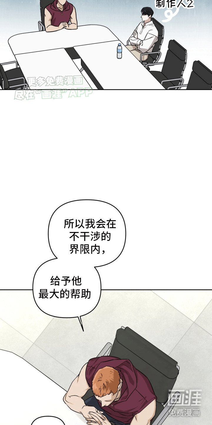 第10章：节目准备