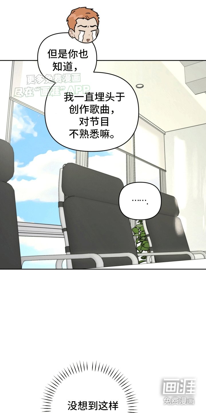 第10章：节目准备
