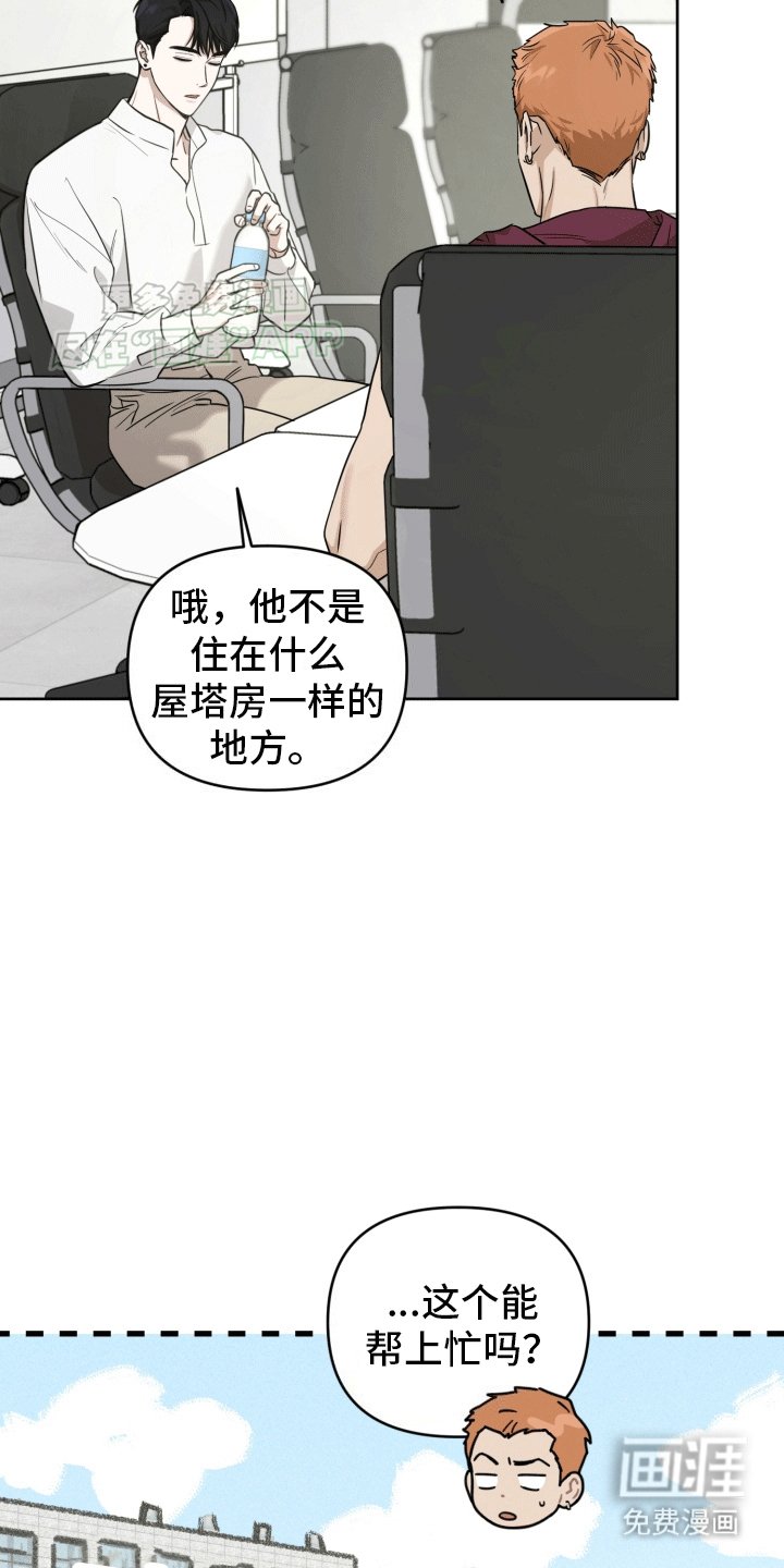 第10章：节目准备