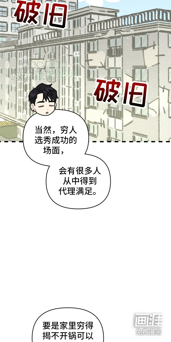 第10章：节目准备