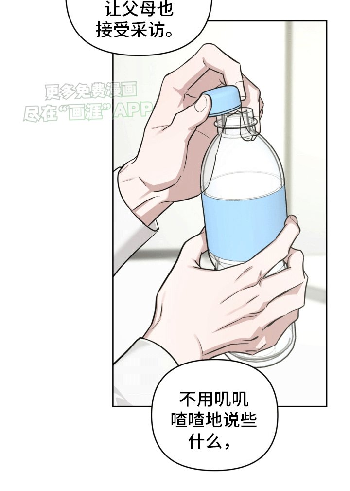 第10章：节目准备